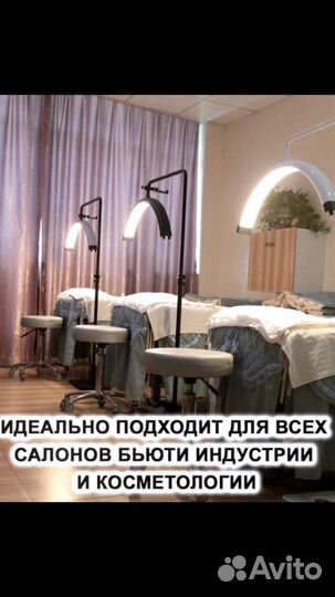 Лампа луна бестеневая для наращивания ресниц