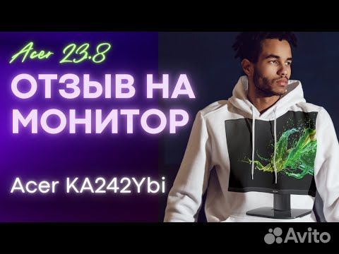 Монитор Acer ka242ybi объявление продам