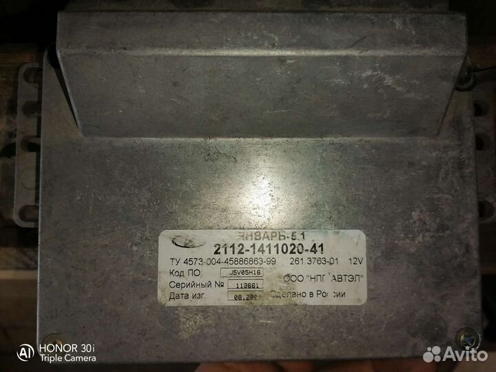 Эбу мозги на ваз и не только