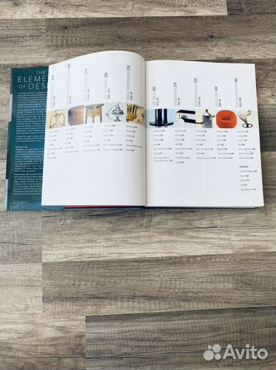 Книга «Элементы дизайна» Изд. Mitchell Beazley