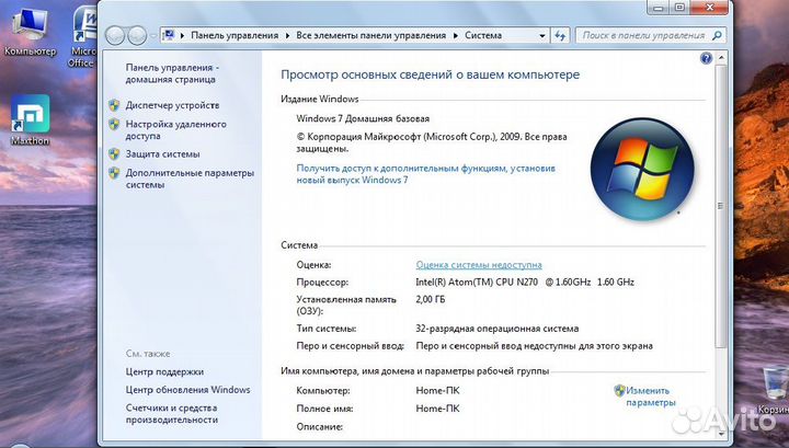 Ноутбук Samsung NC10
