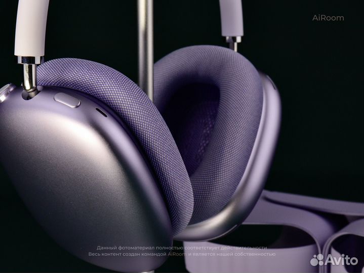 AirPods Max 2 Purple Гарантия