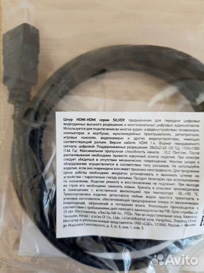 Кабель hdmi, переходник для монитора для пк