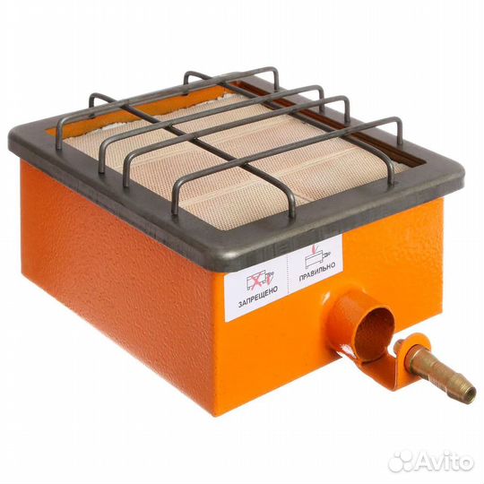 Обогреватель инфракрасный газовый следопыт