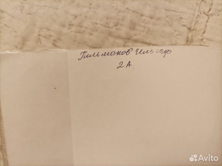 Учебник Литературное чтение 2 класс Школа России