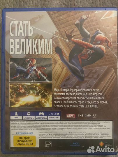 Игры на ps4