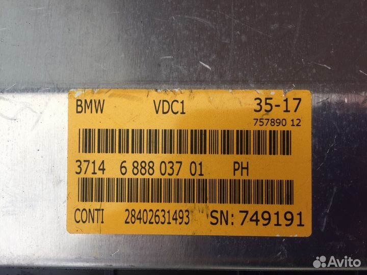 Блок управления VDC1 BMW F10 F15 F16
