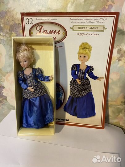 Куклы деагостини вып31,32,37,38