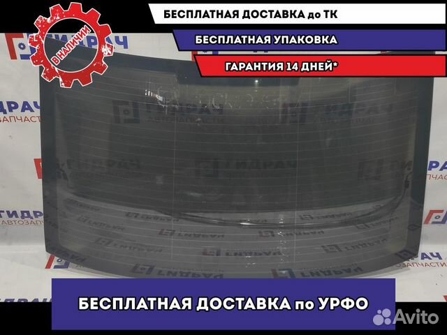 Стекло заднее Audi A6 4G5845501NVB. Дефект контакт