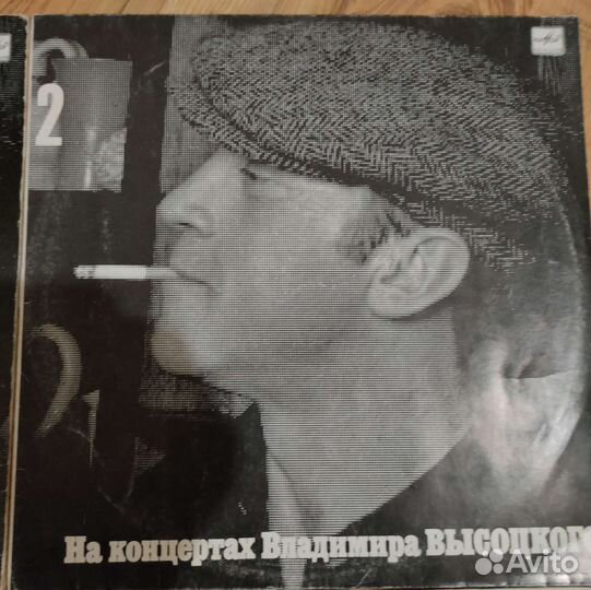 Пластинки высоцкого