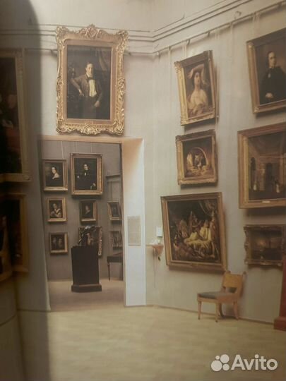 Государственнная Третьяковская галерея книга