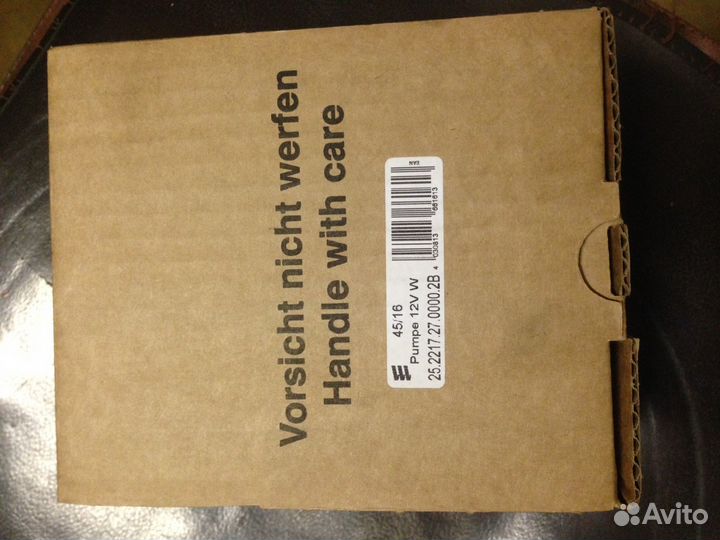 Жидкостной насос выносной 12В Гидроник 4/5