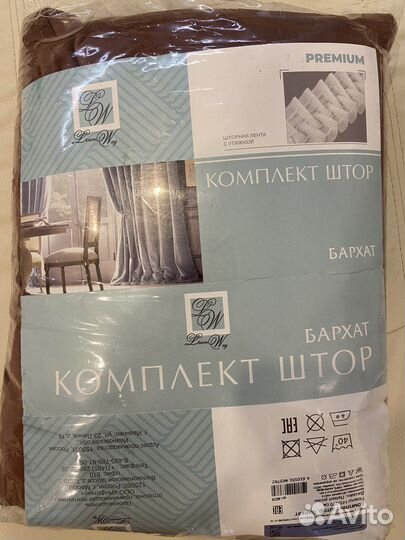 Шторы бархатные комплект