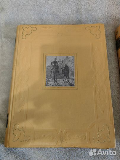 Сервантес Дон Кихот 1953-1954