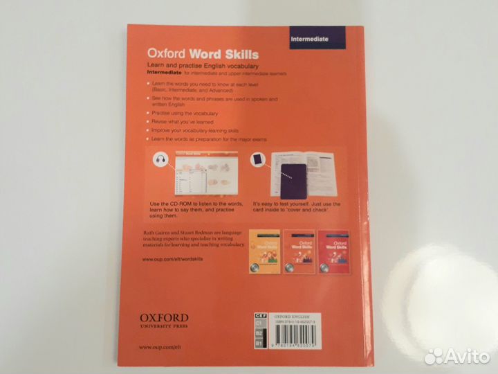 Учебники тренажёры по английскому языку