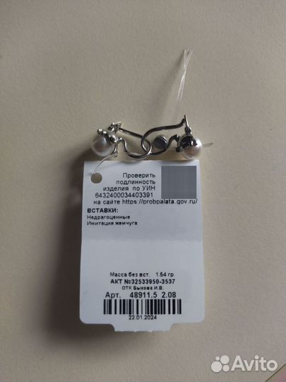 Серебряные серьги