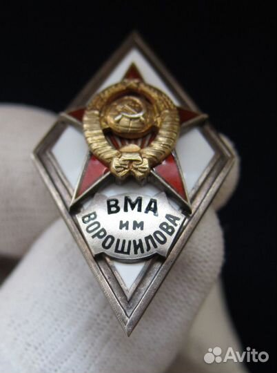 Ромб вма им.Ворошилова,1-й тип,серебро.Люксище