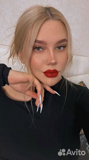 Любая вакансия