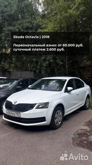 Аренда авто с правом выкупа без банка