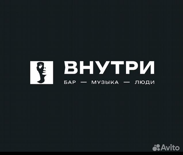 Повар универсал
