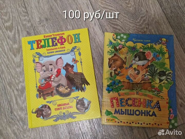 Детские книги