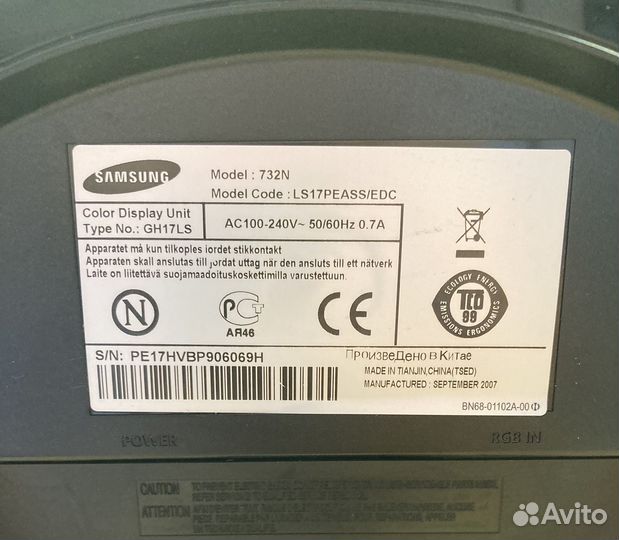 Монитор Samsung 732n