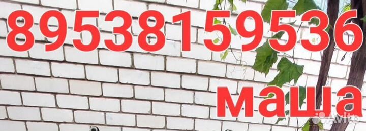 Инвалидная коляска бу