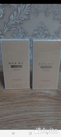 Туалетная вода eclat femme weekend