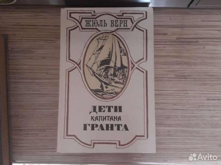 Книги для детей