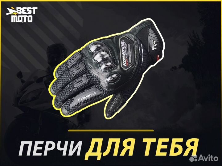 Перчатки komine GK-167