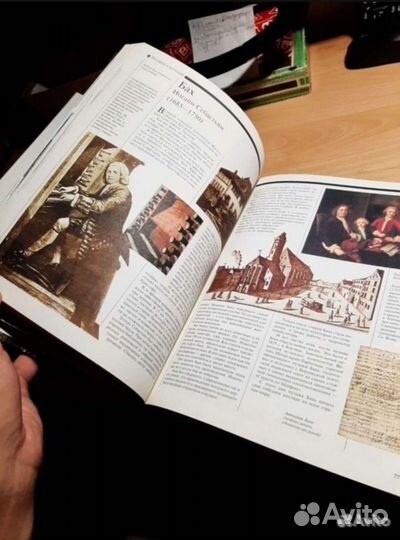 Детская энциклопедия Что такое Кто такой