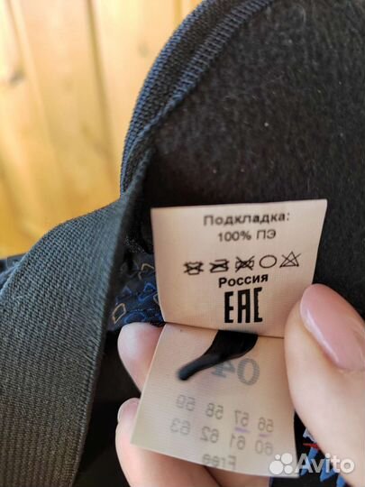 Кепка мужская