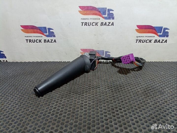 0085450924 Переключатель подрулевой