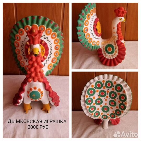 Статуэтки бронза, фарфор, мрамор, глина