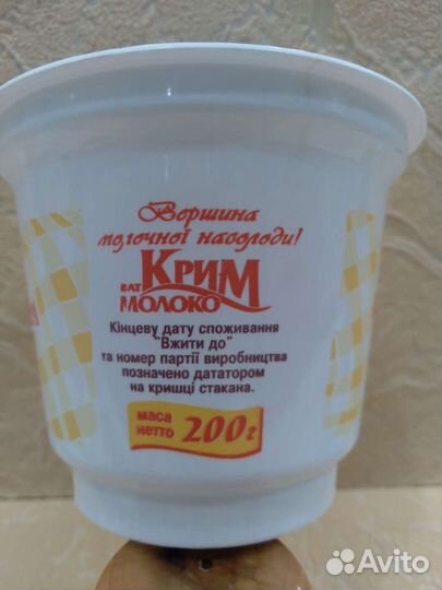 Коллекционная банка от крымского продукта 2006 г