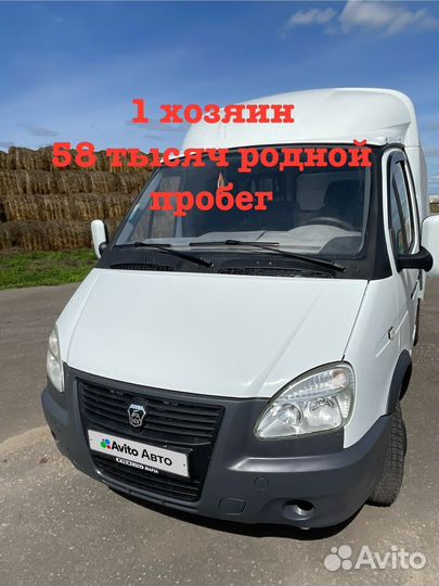 ГАЗ ГАЗель 3302 2.3 МТ, 2004, 58 000 км