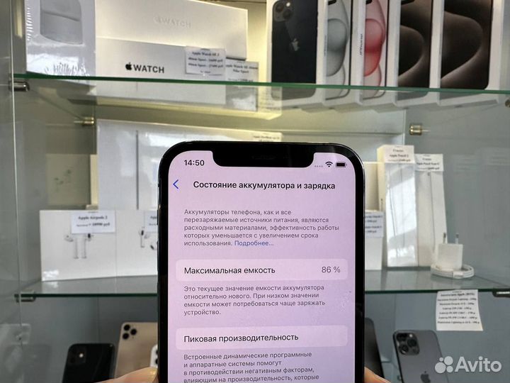 iPhone 12 Pro, 128 ГБ