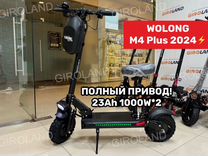 Электросамокат Wolong M4 Pro Plus