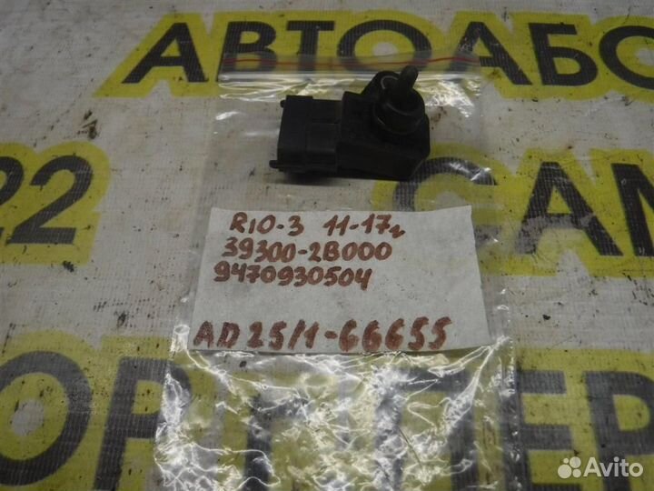 Датчик абсолютного давления KIA RIO III (UB) 2011