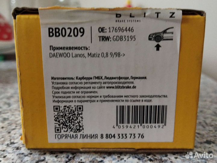 Тормозные колодки на daewoo matiz