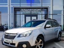 Subaru Outback 2.5 CVT, 2014, 133 000 км, с пробегом, цена 1 880 000 руб.