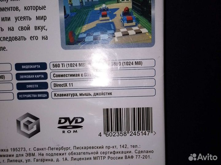 Компьютерная игра lego Антология