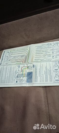 Руководство по эксплуатации