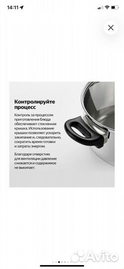 Набор кастрюль IKEA