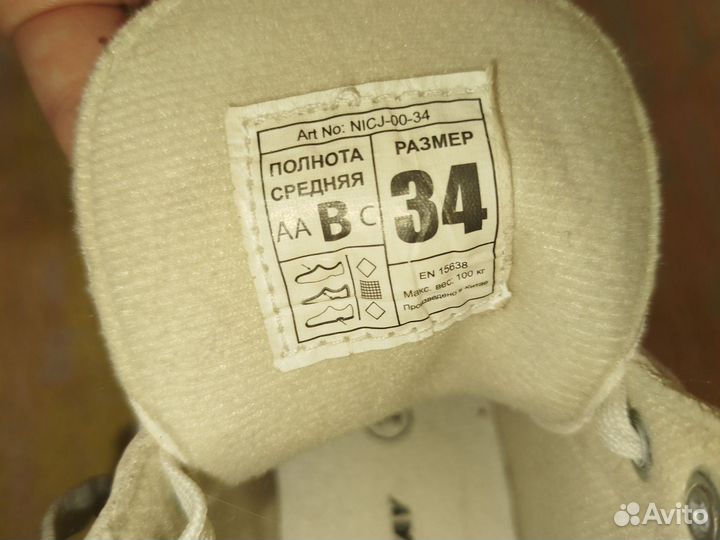 Коньки фигурные Nicole размер 34