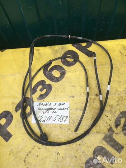 Форсунки омывателя лобового стекла Mazda 3 BM