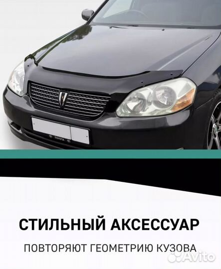 Дефлектор капота toyota corolla С 2007