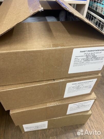 Курьерские пакеты оптом/розница 170 на 240(50мм)