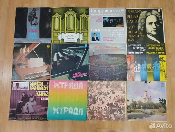 Виниловые пластинки