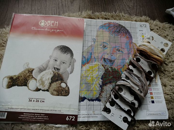 Наборы вышивки крестом фирмы Овен N511 и N672